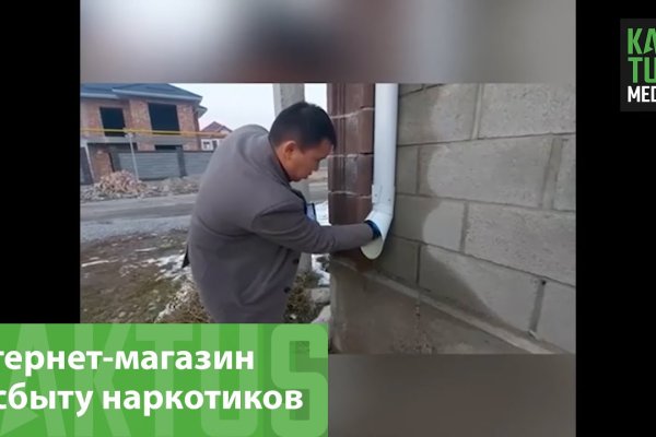 Кракен маркетплейс зеркало